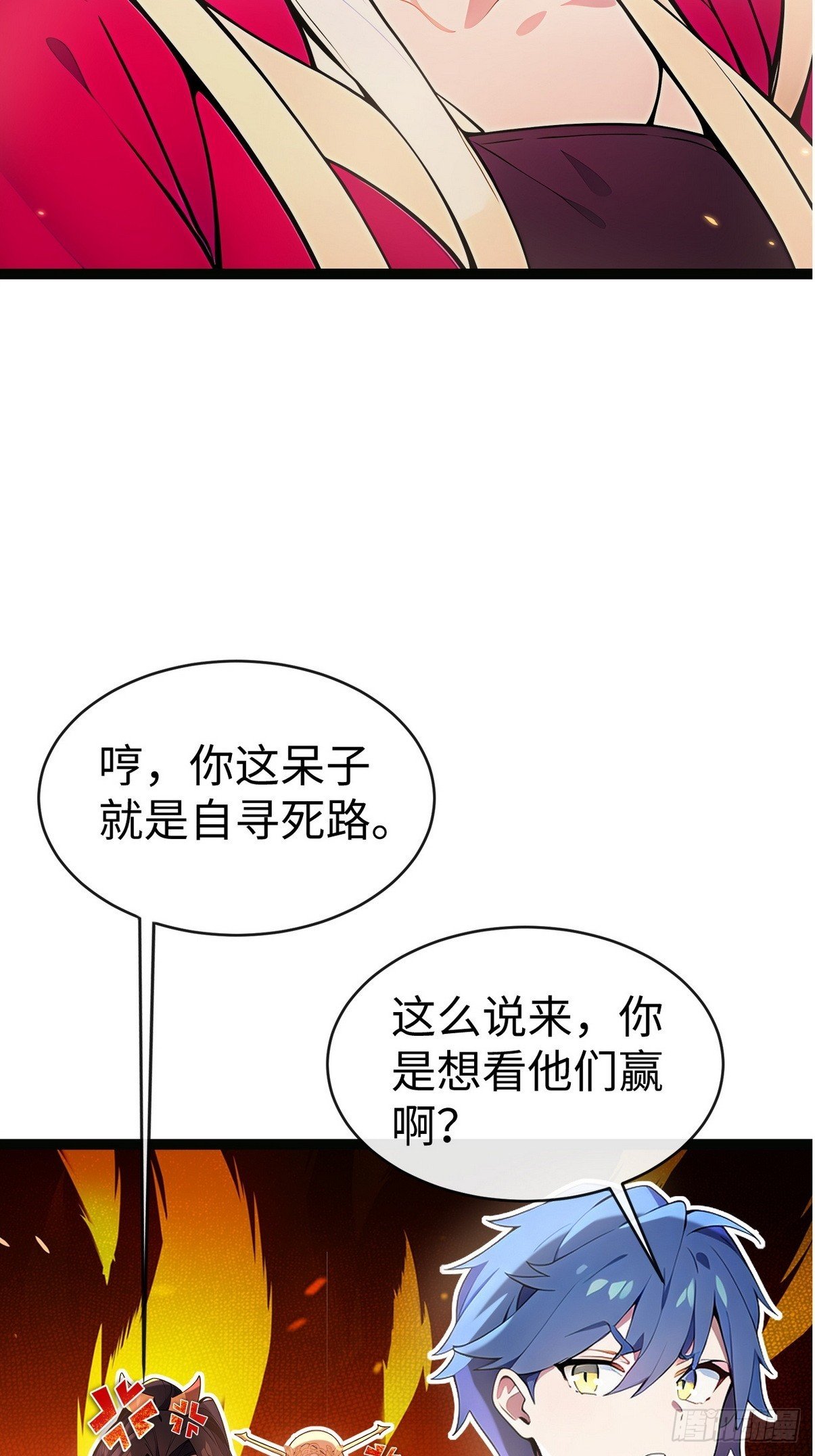 13我双手插兜不知道什么是对手