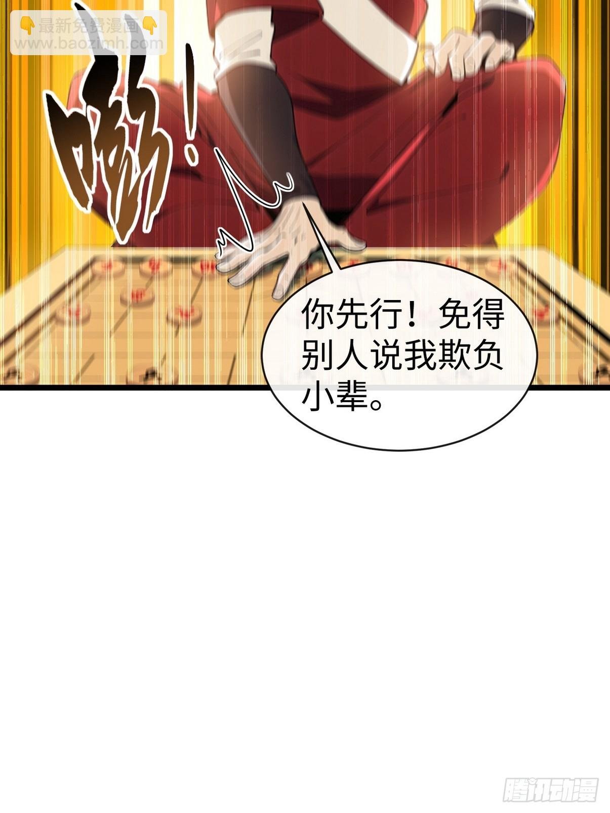 13我双手插兜不知道什么是对手