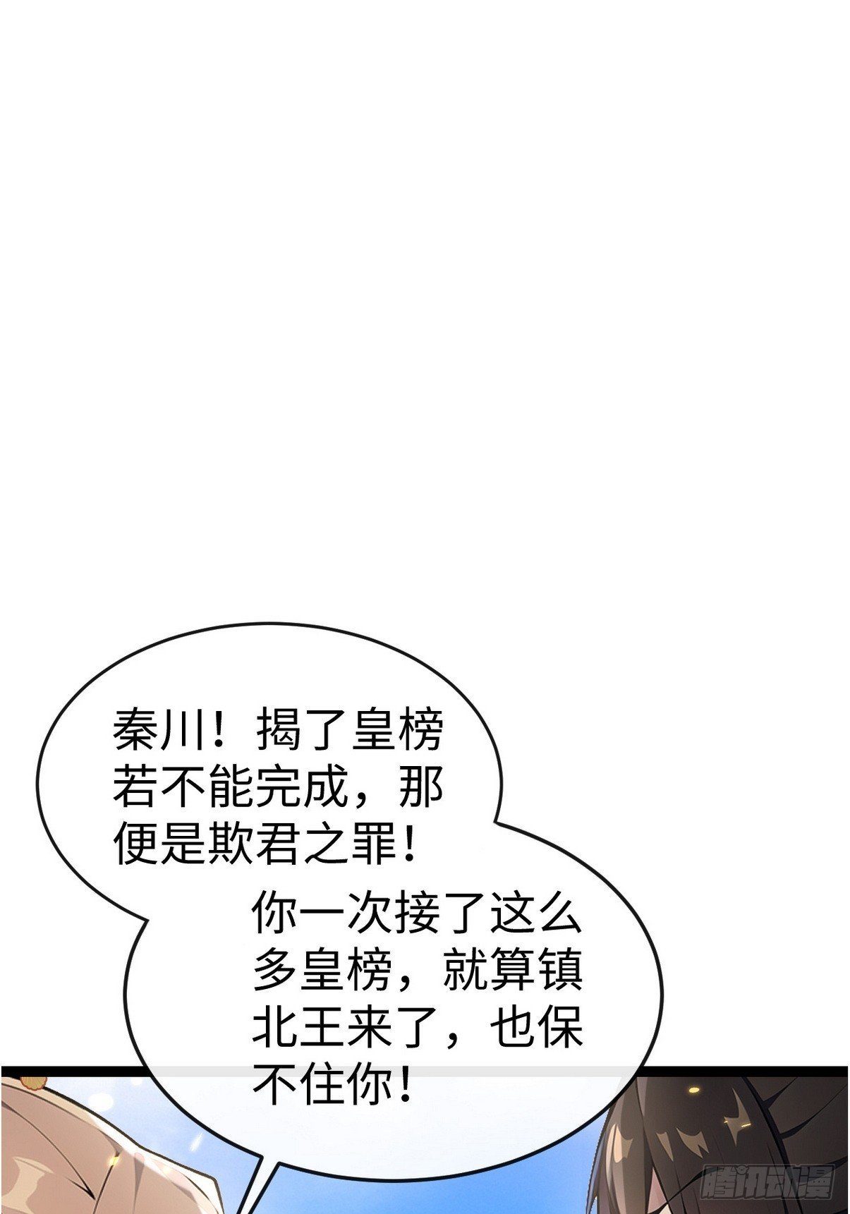 12 别用你的能力来衡量我