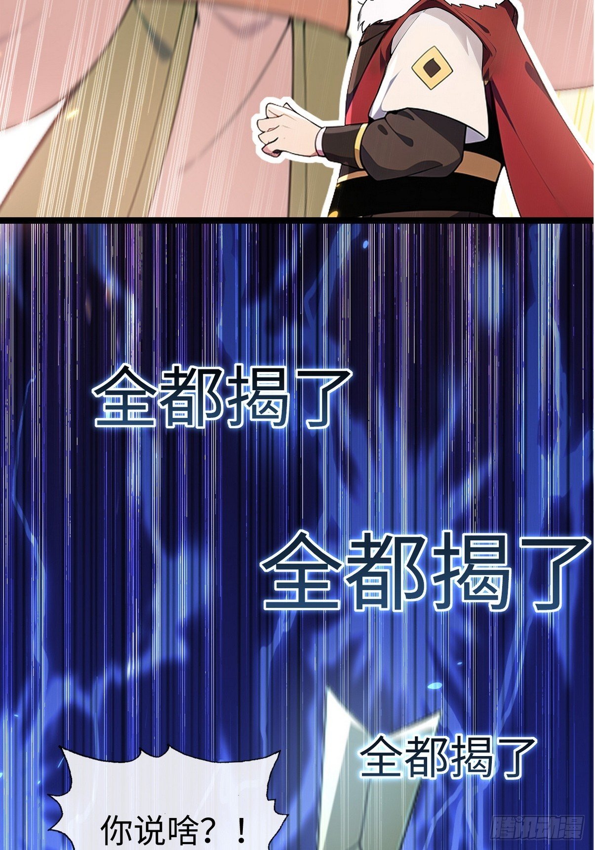 12 别用你的能力来衡量我