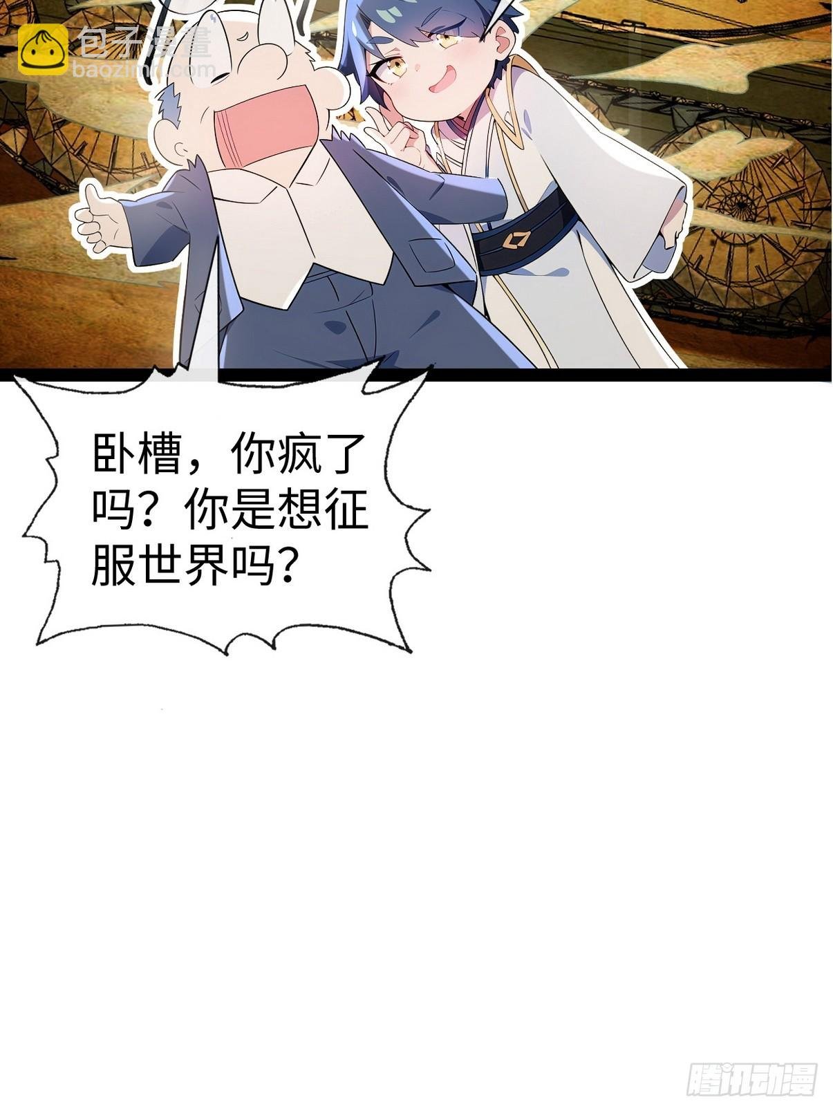 11 我要全揭了