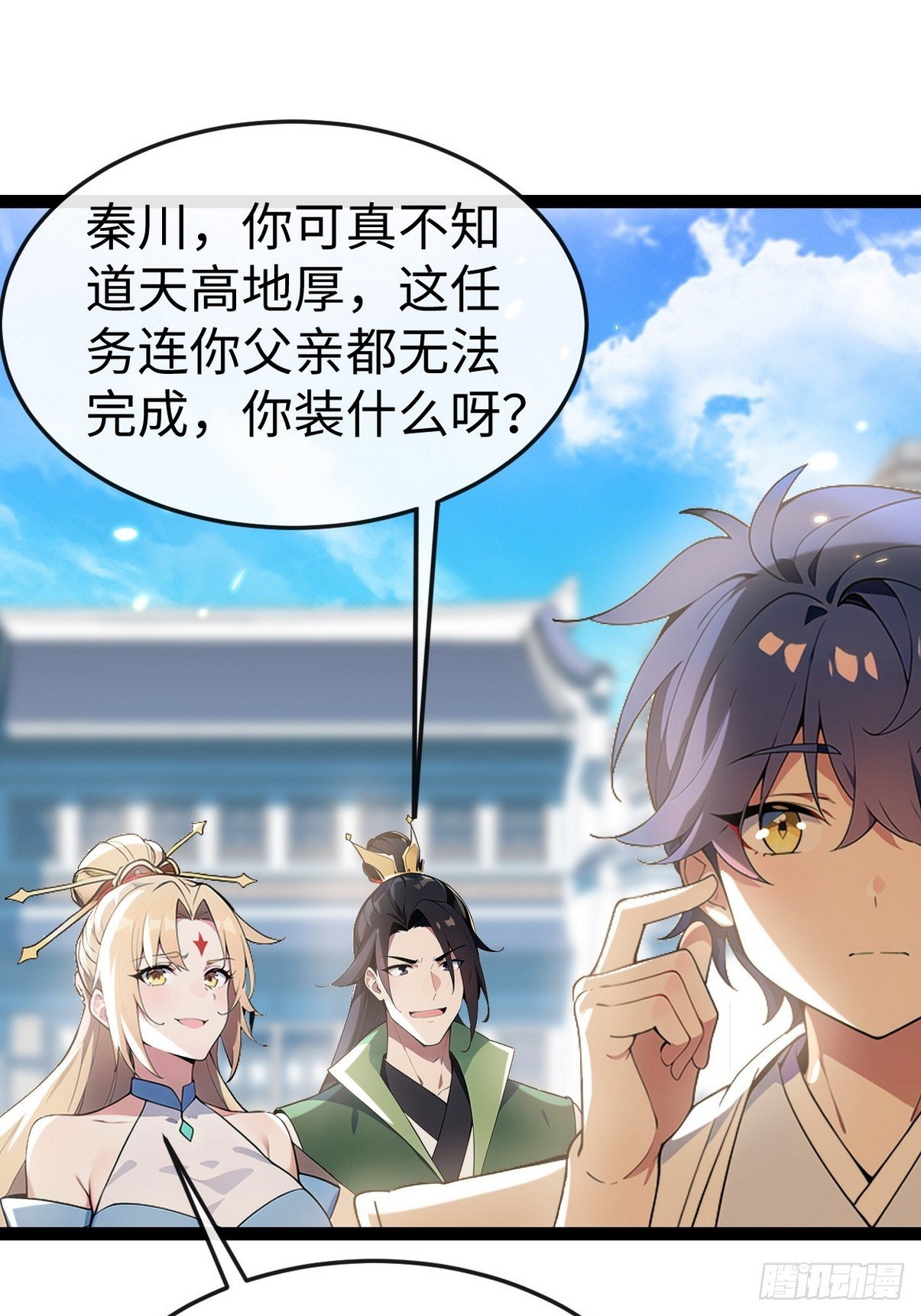 11 我要全揭了