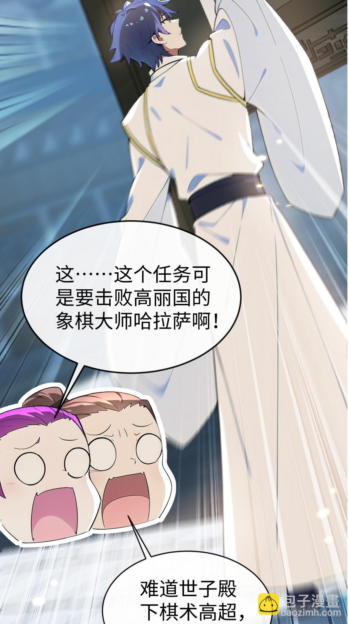 11 我要全揭了