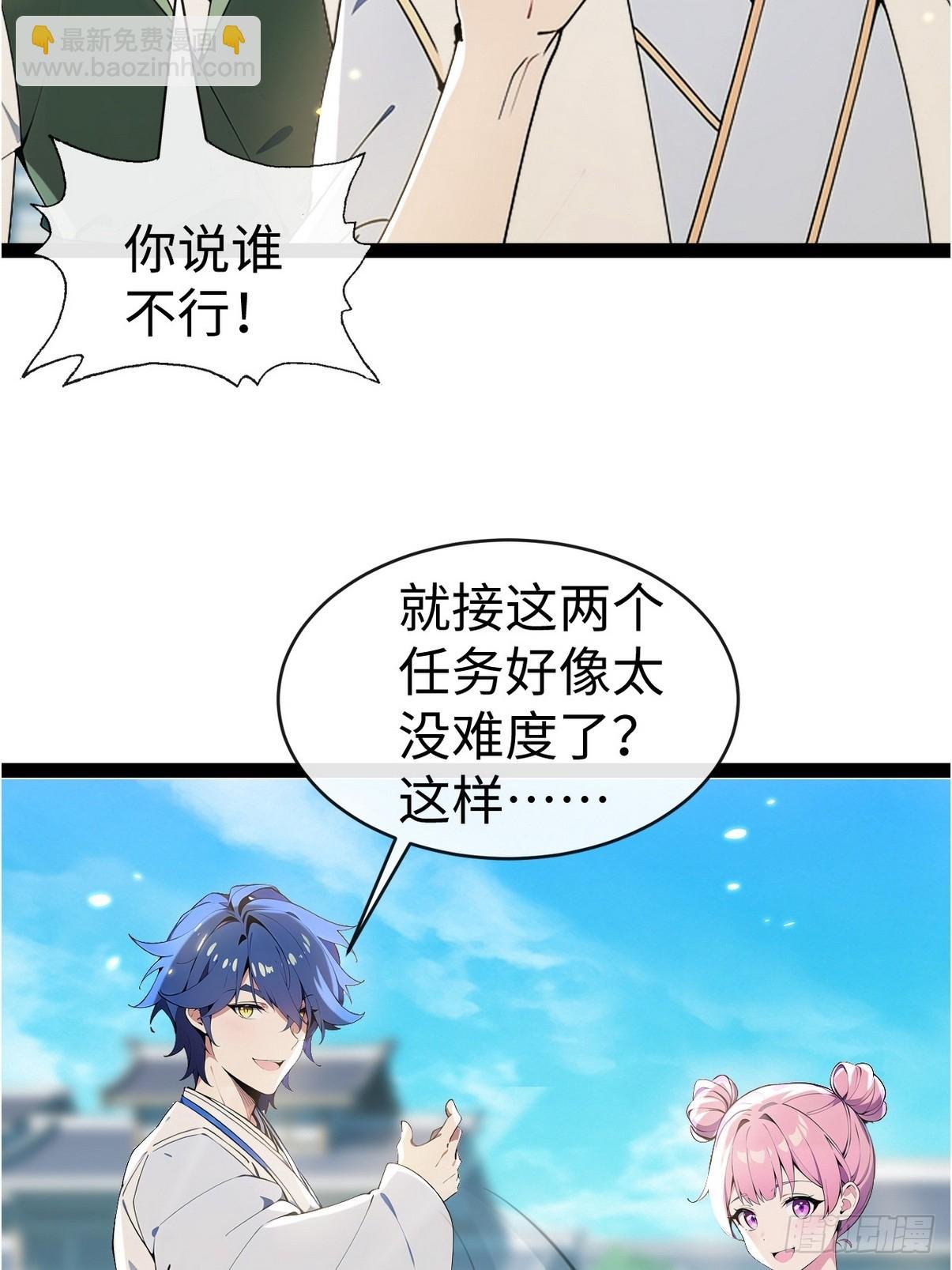 11 我要全揭了