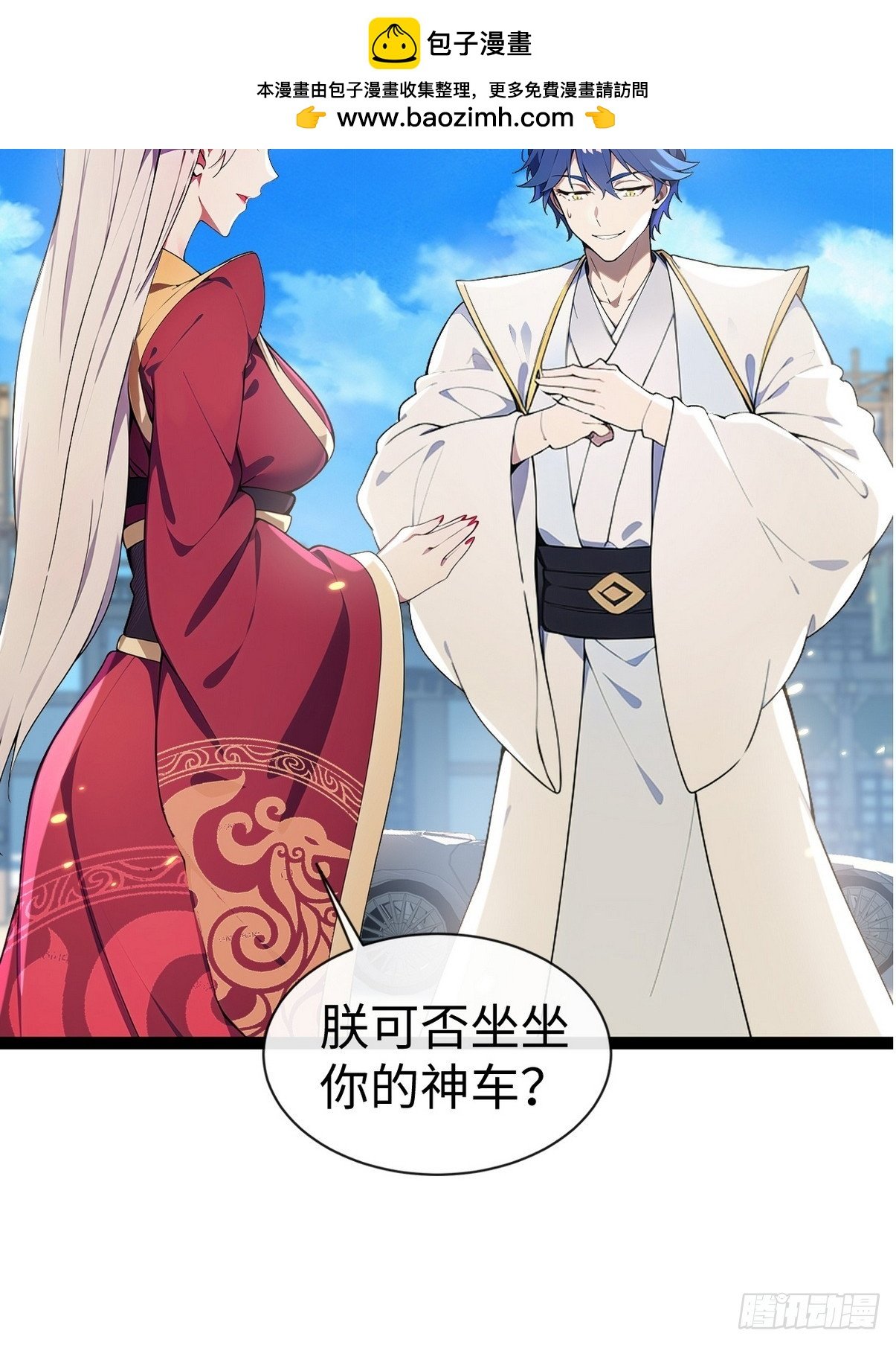10 要不要体验更舒服的？