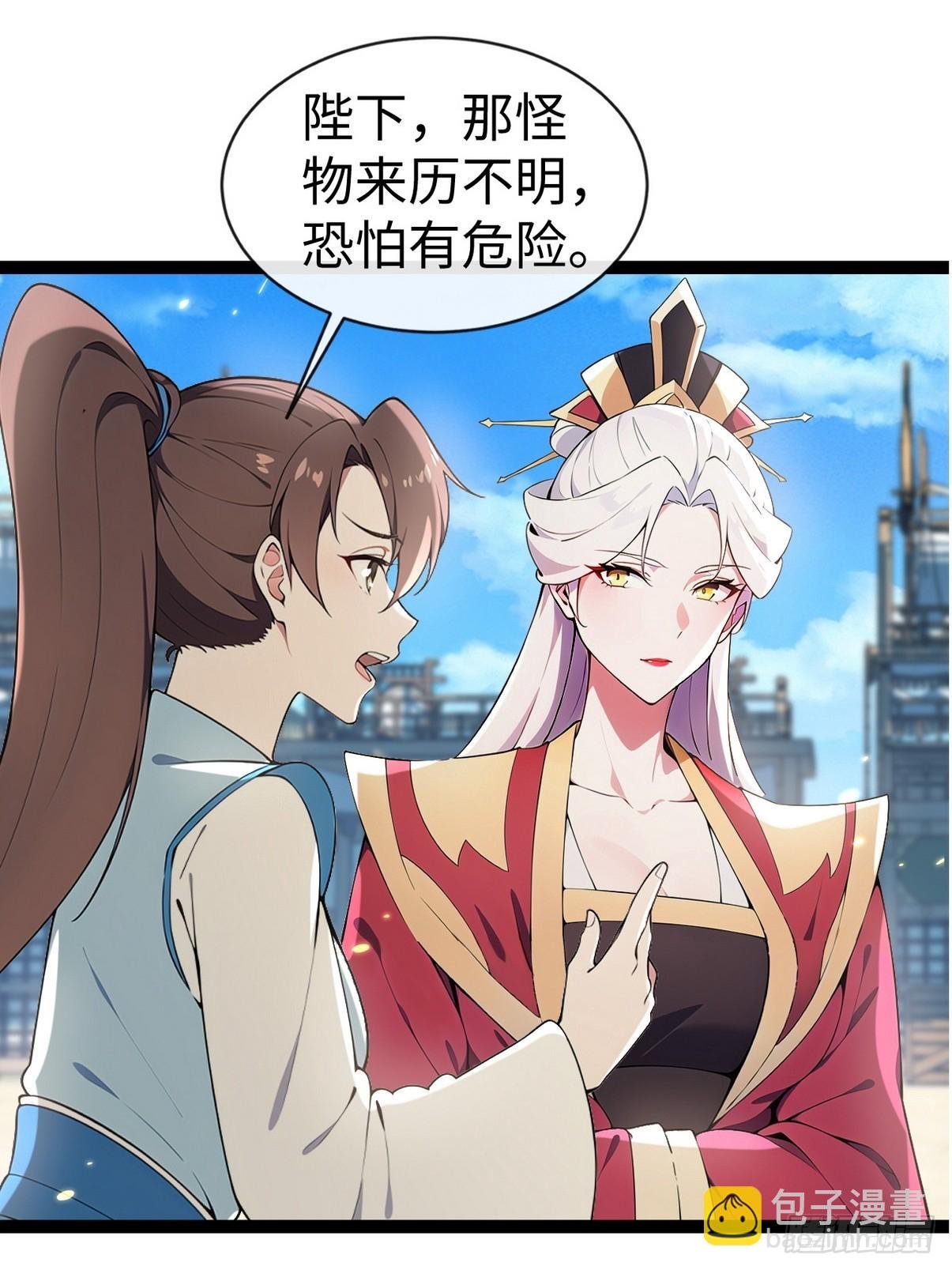 10 要不要体验更舒服的？