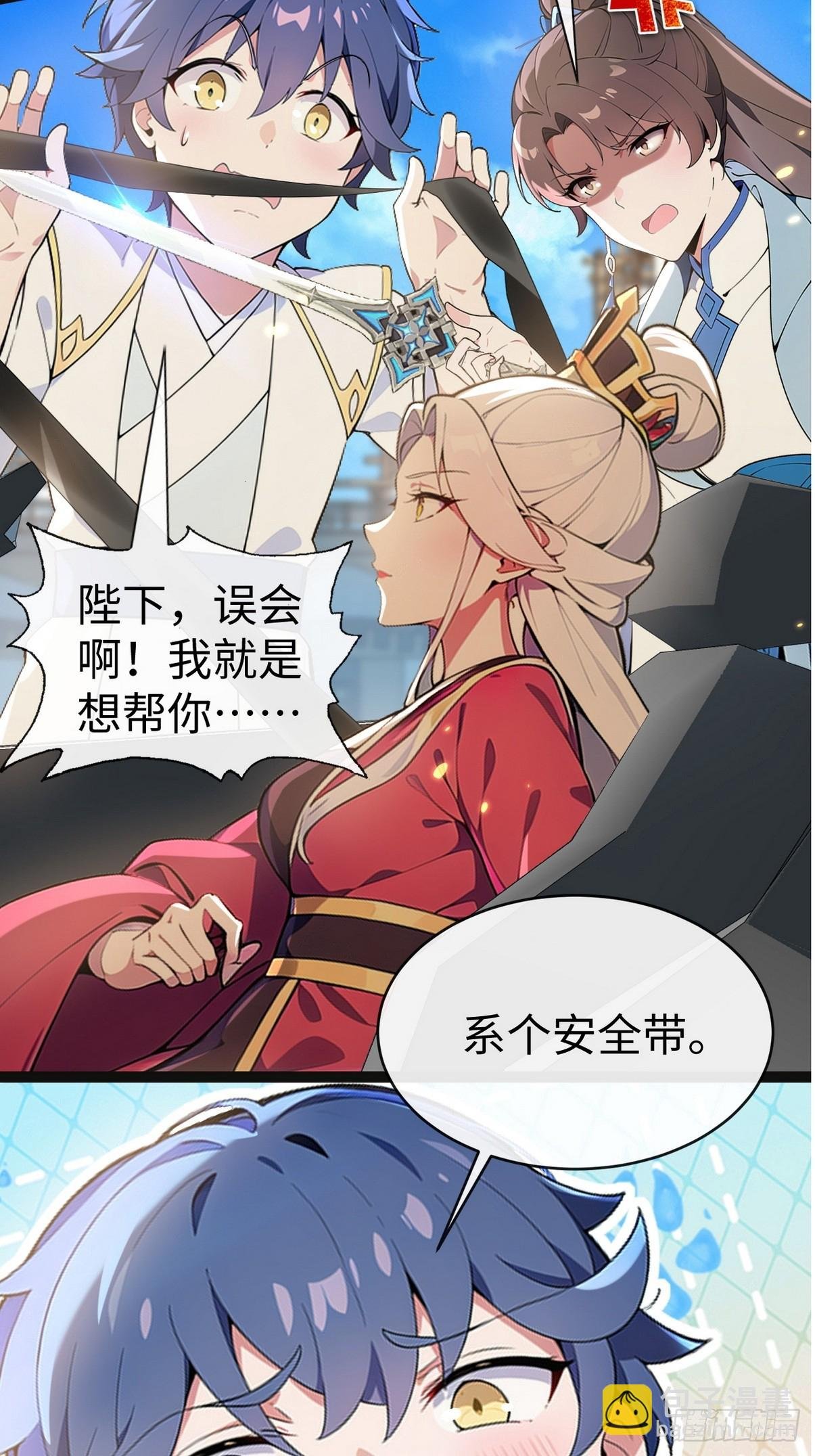 10 要不要体验更舒服的？