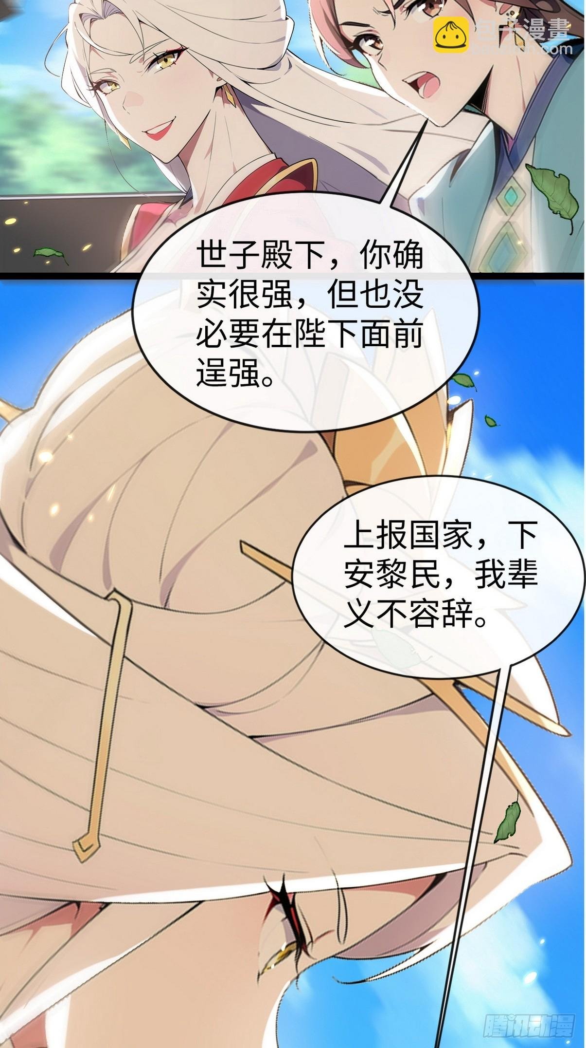 10 要不要体验更舒服的？