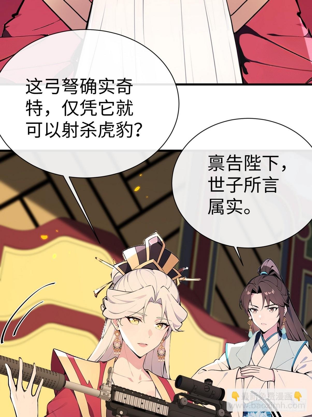 09 是我要休了你
