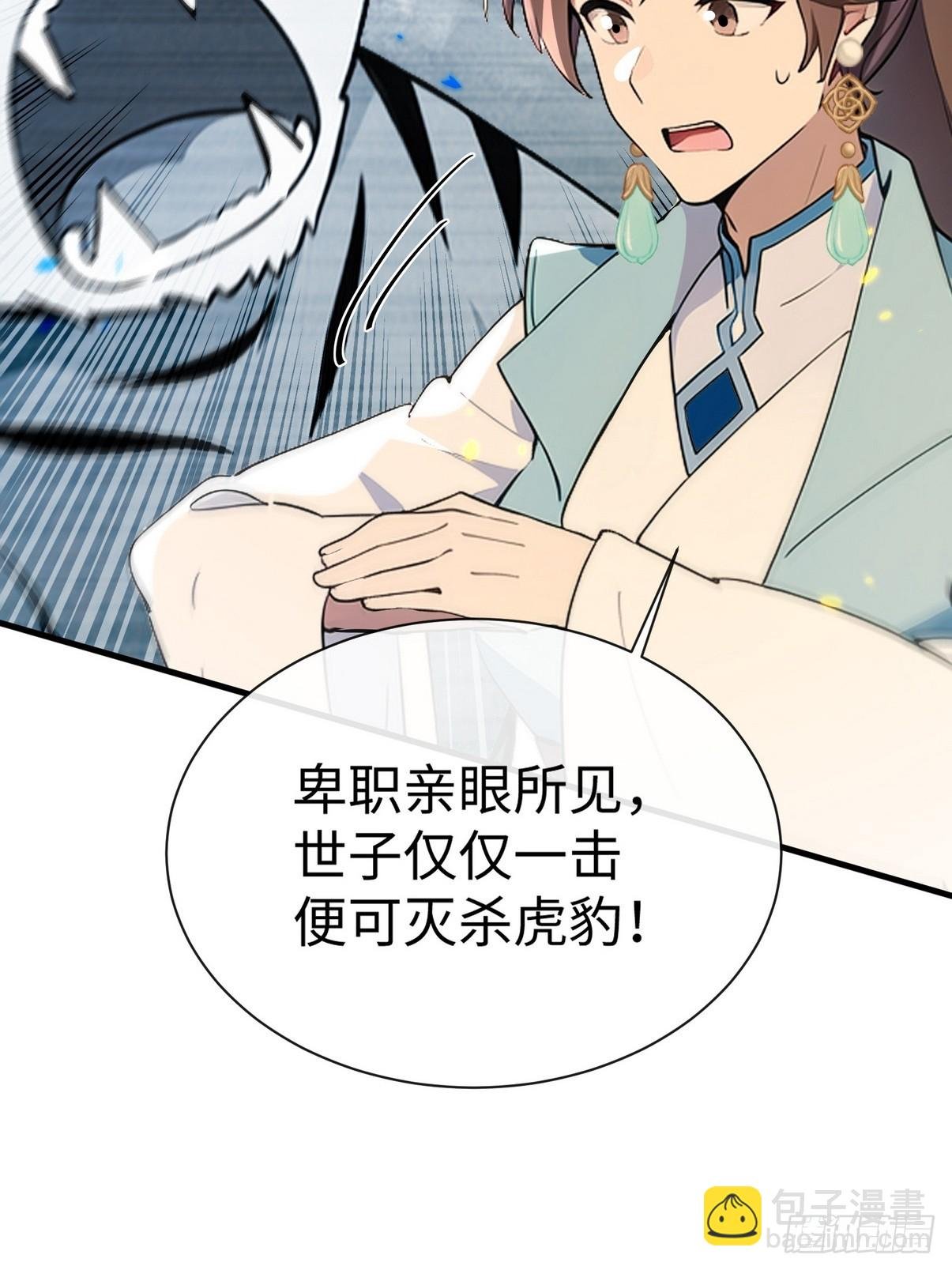 09 是我要休了你