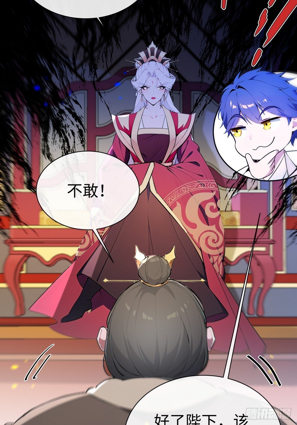 09 是我要休了你