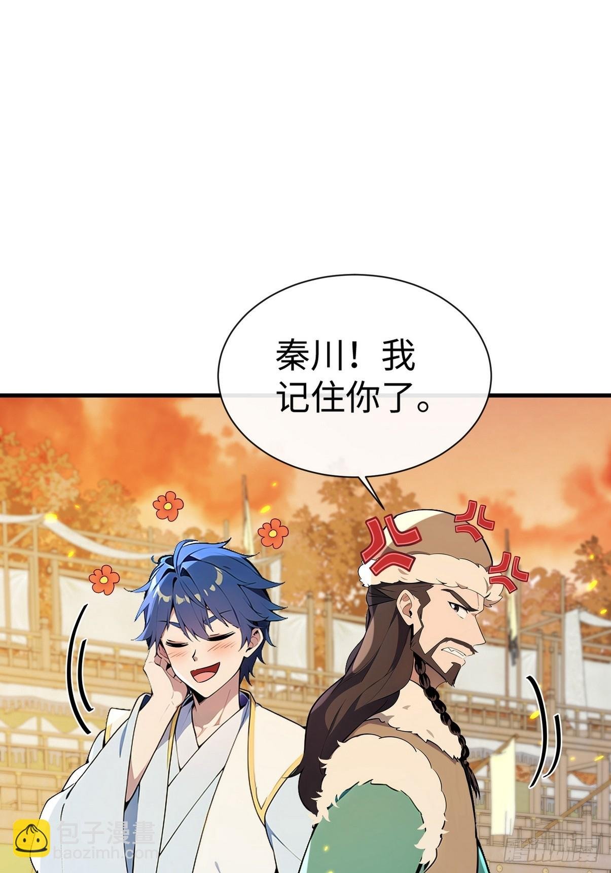 09 是我要休了你