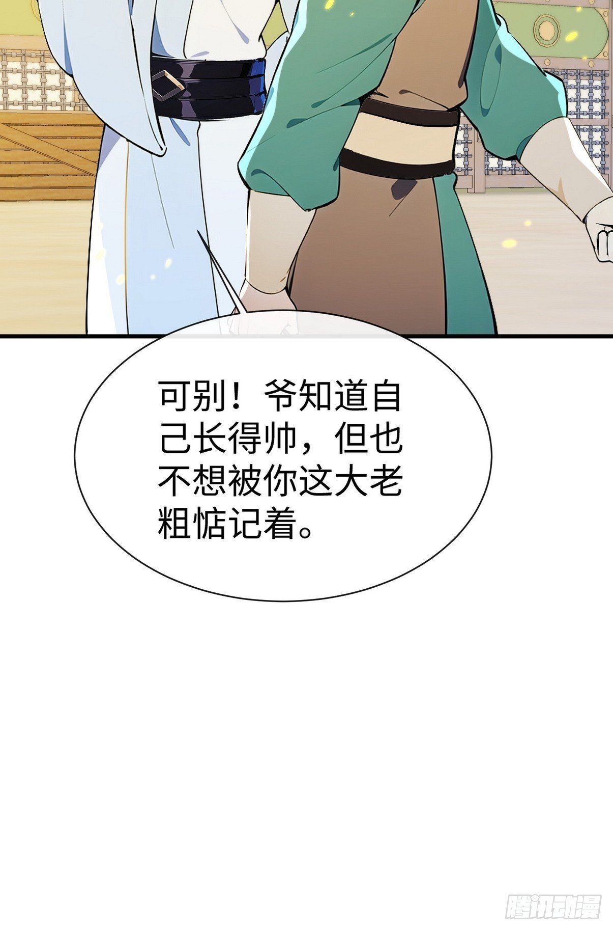 09 是我要休了你