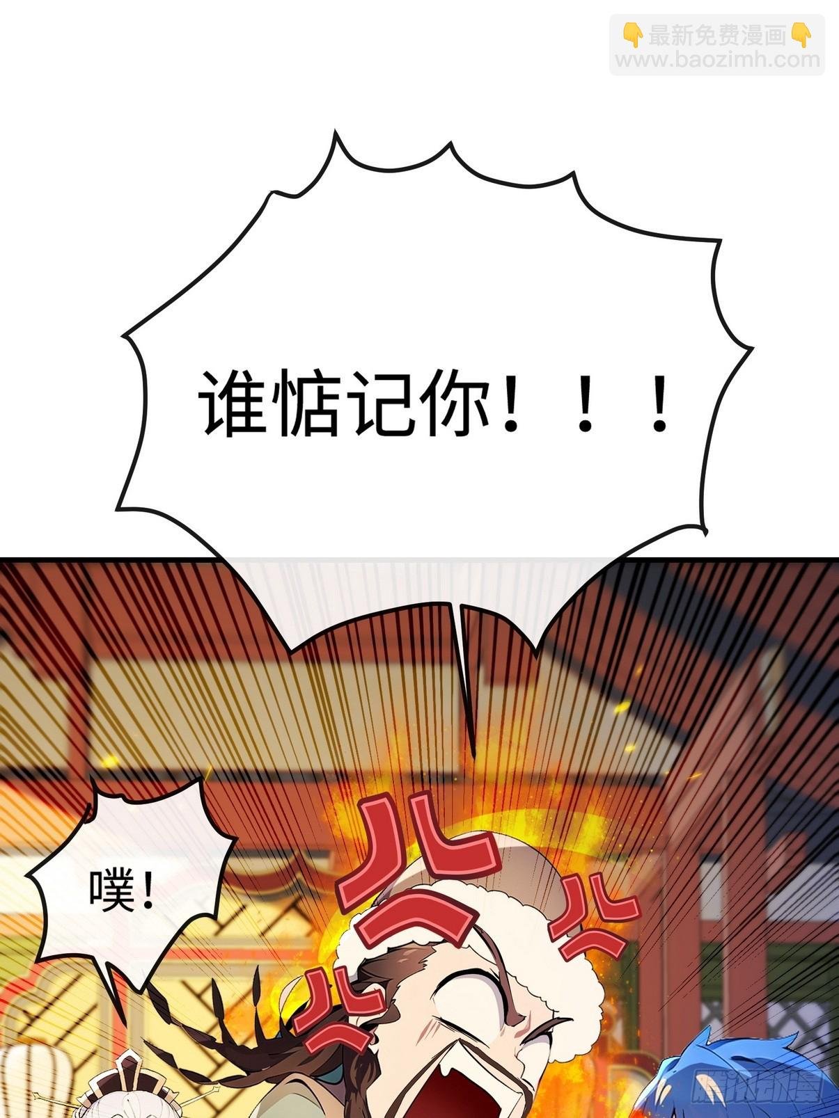 09 是我要休了你