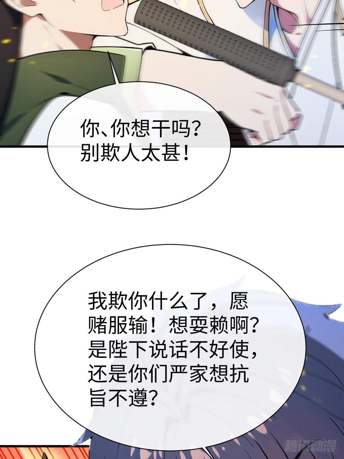 09 是我要休了你