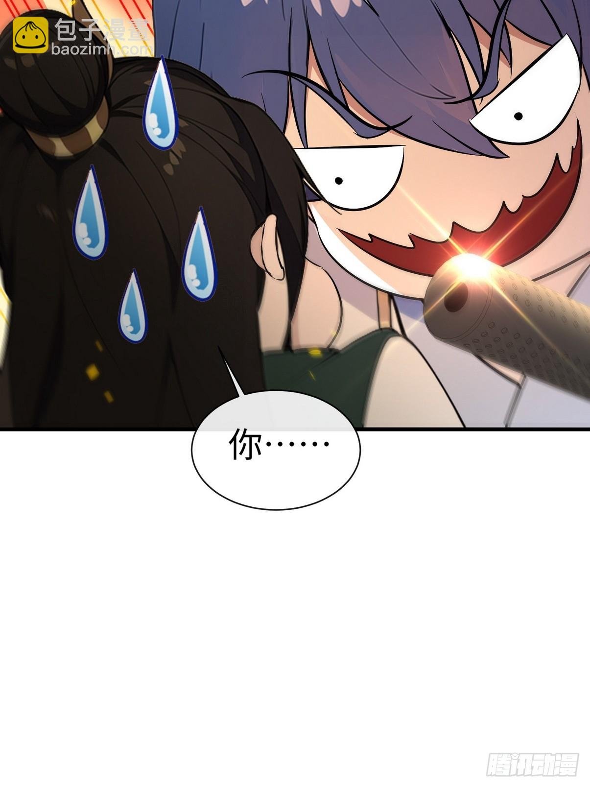 09 是我要休了你