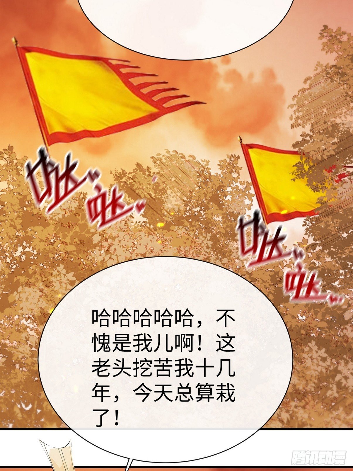 09 是我要休了你