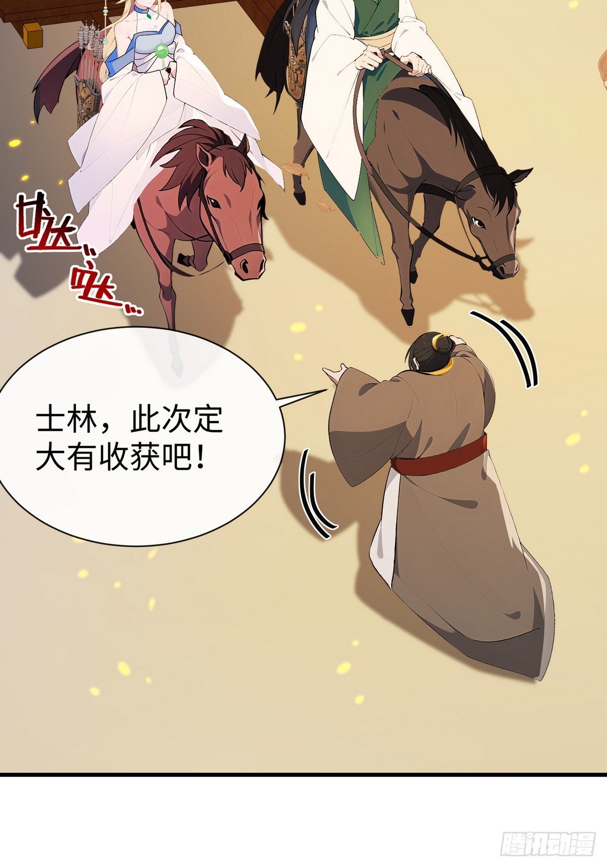 08 留着力气打你脸