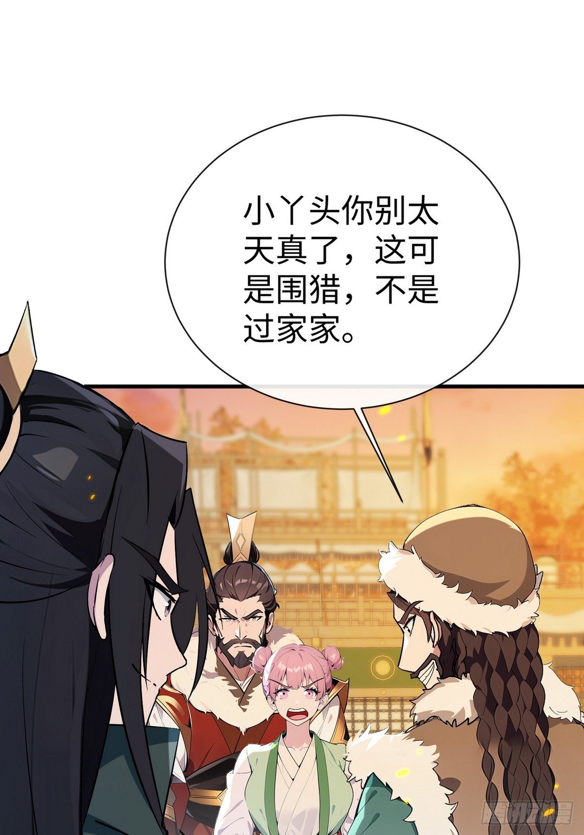 08 留着力气打你脸