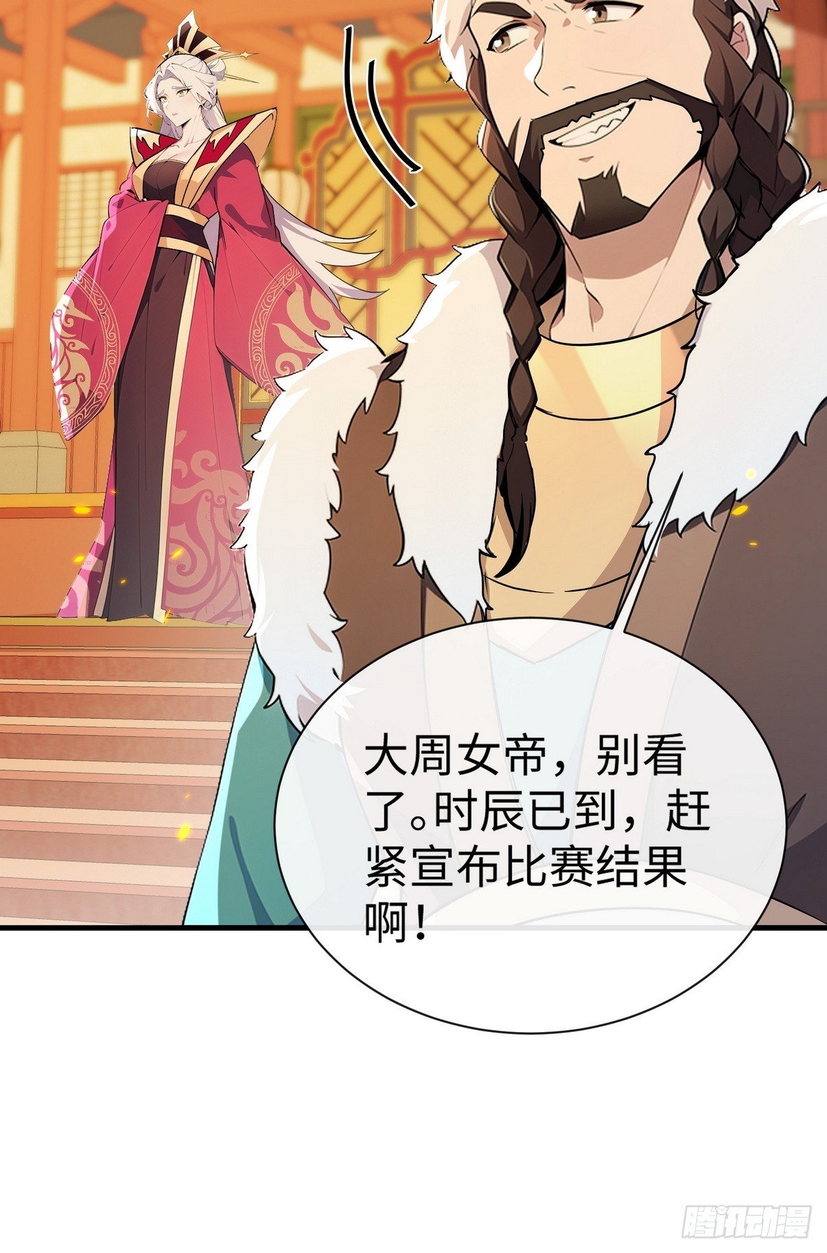 08 留着力气打你脸