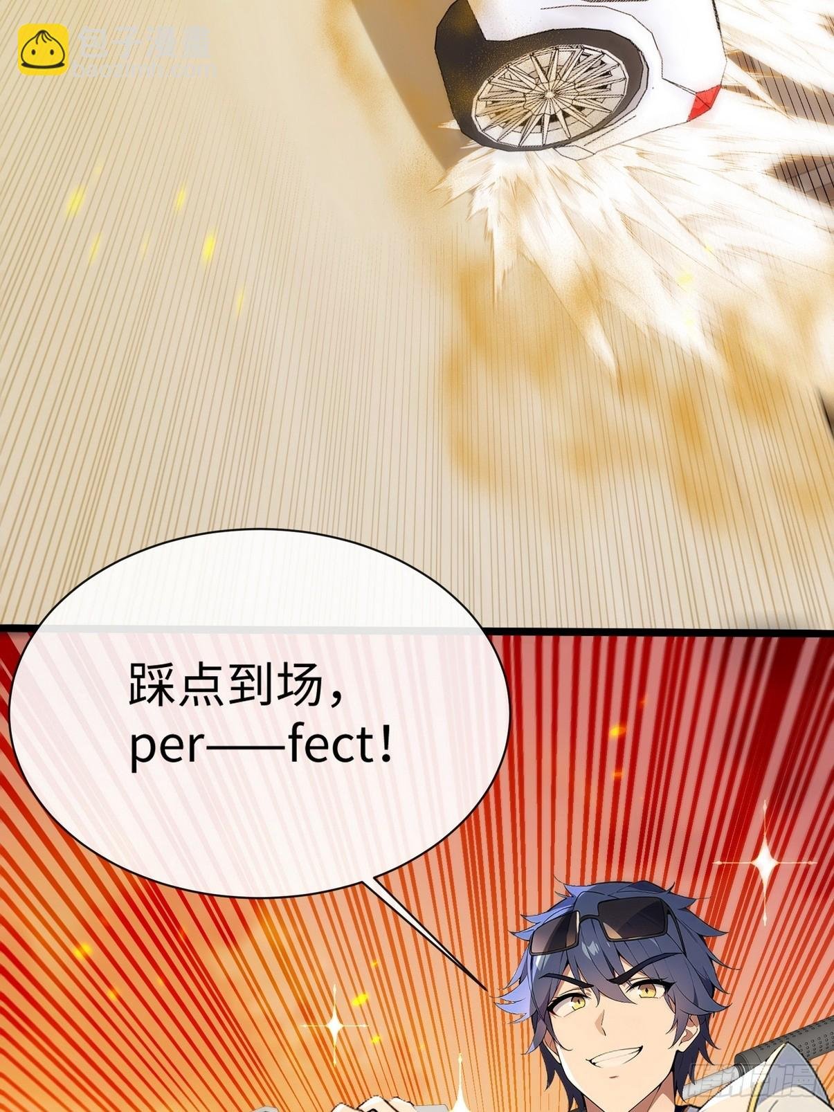 08 留着力气打你脸
