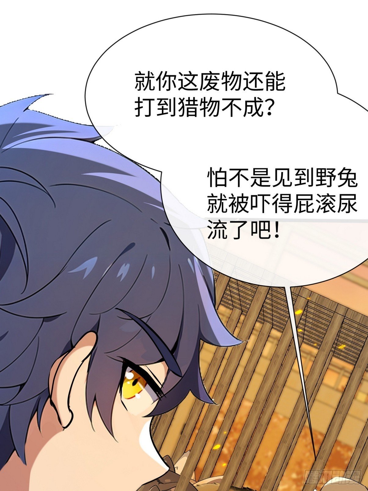 08 留着力气打你脸
