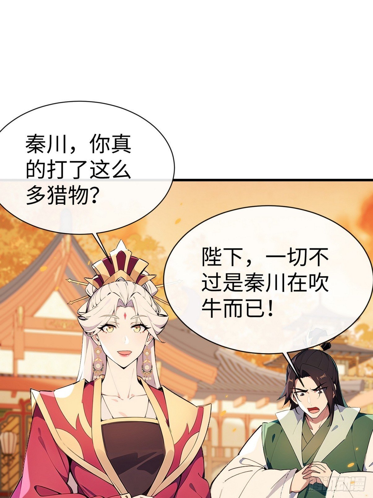 08 留着力气打你脸