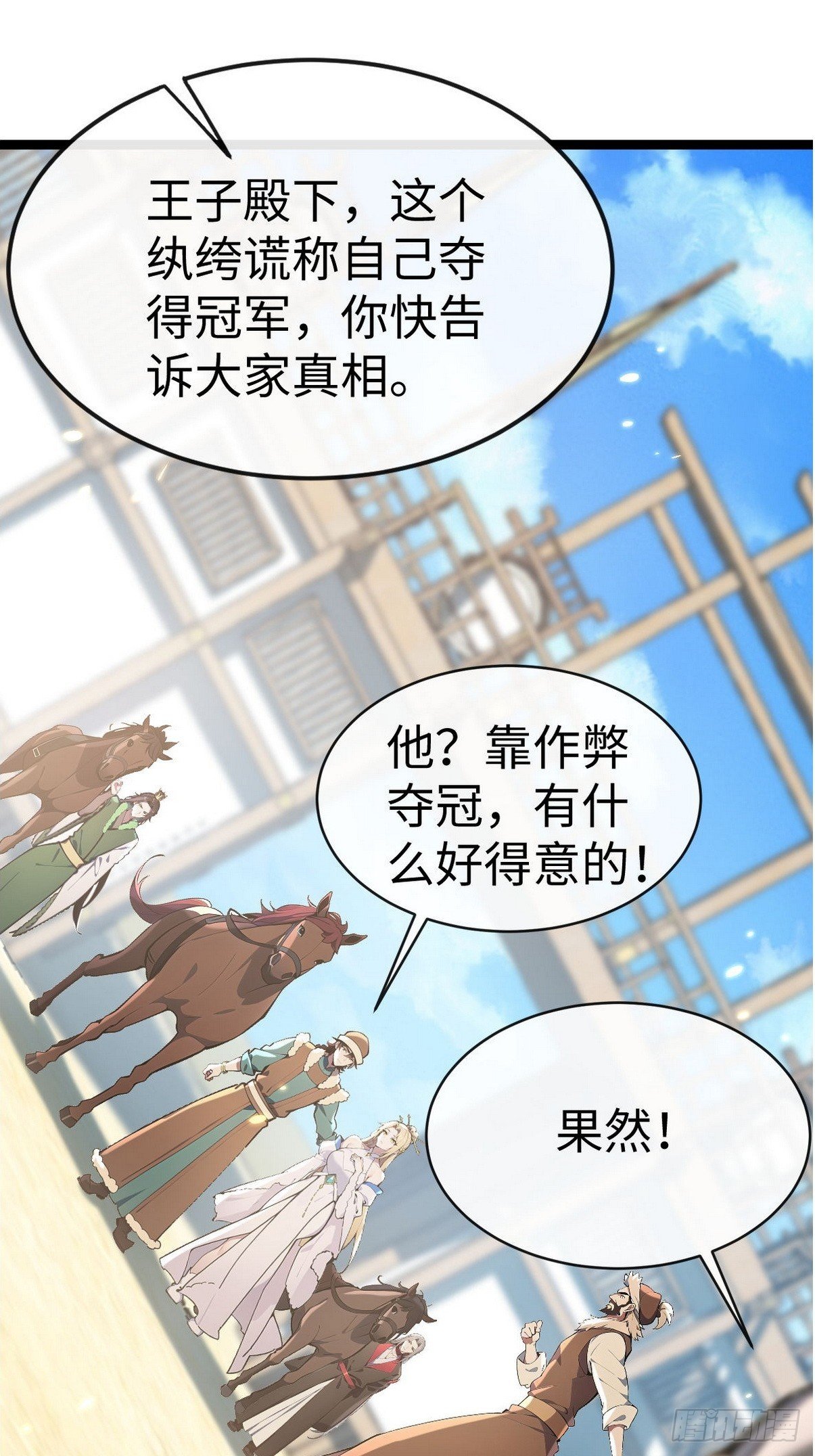 07 用实力秒杀你