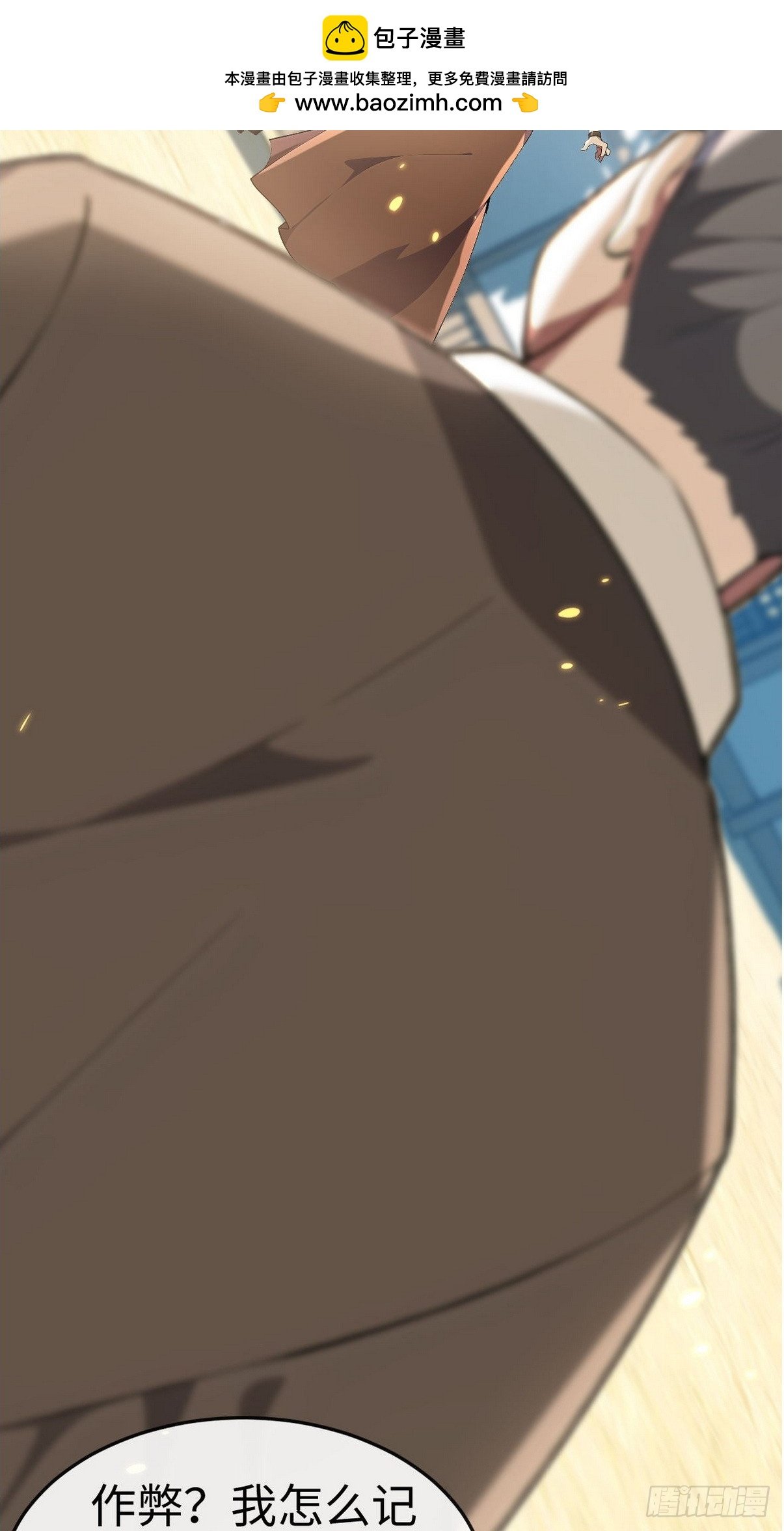07 用实力秒杀你