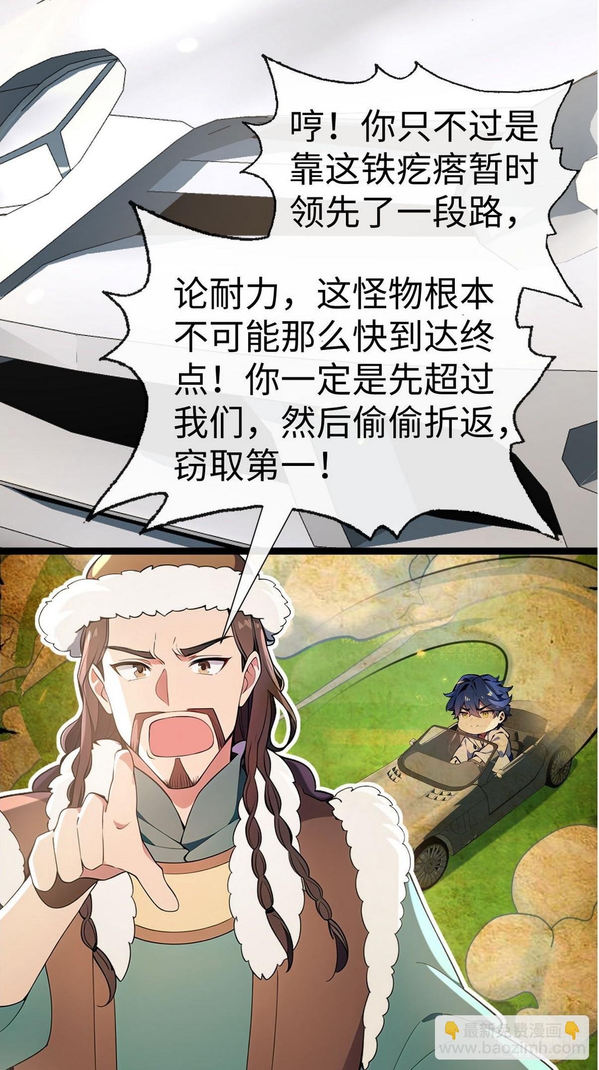 07 用实力秒杀你