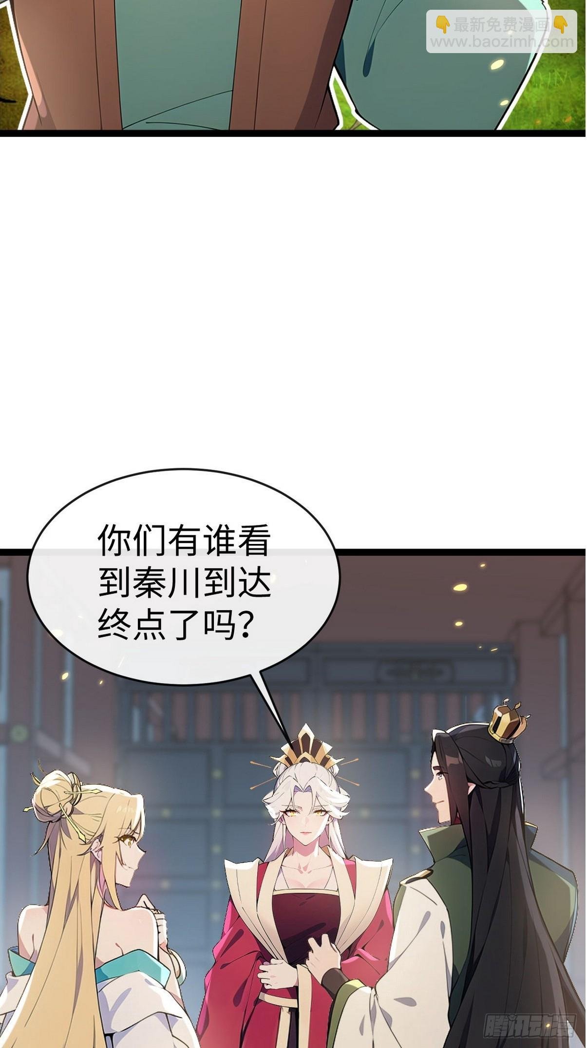 07 用实力秒杀你