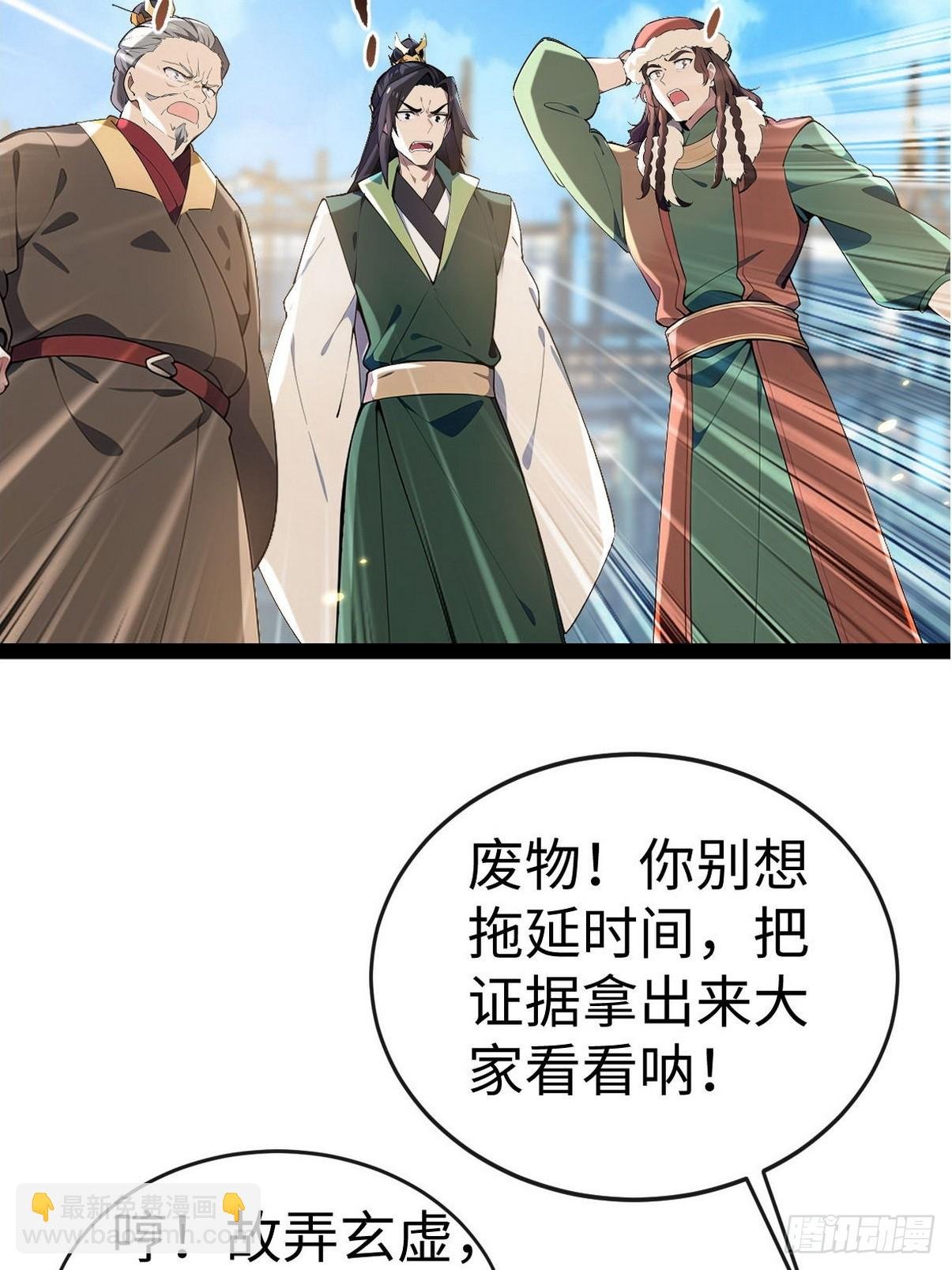 07 用实力秒杀你