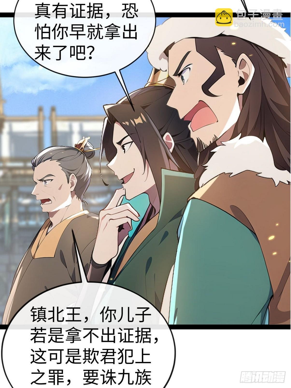 07 用实力秒杀你