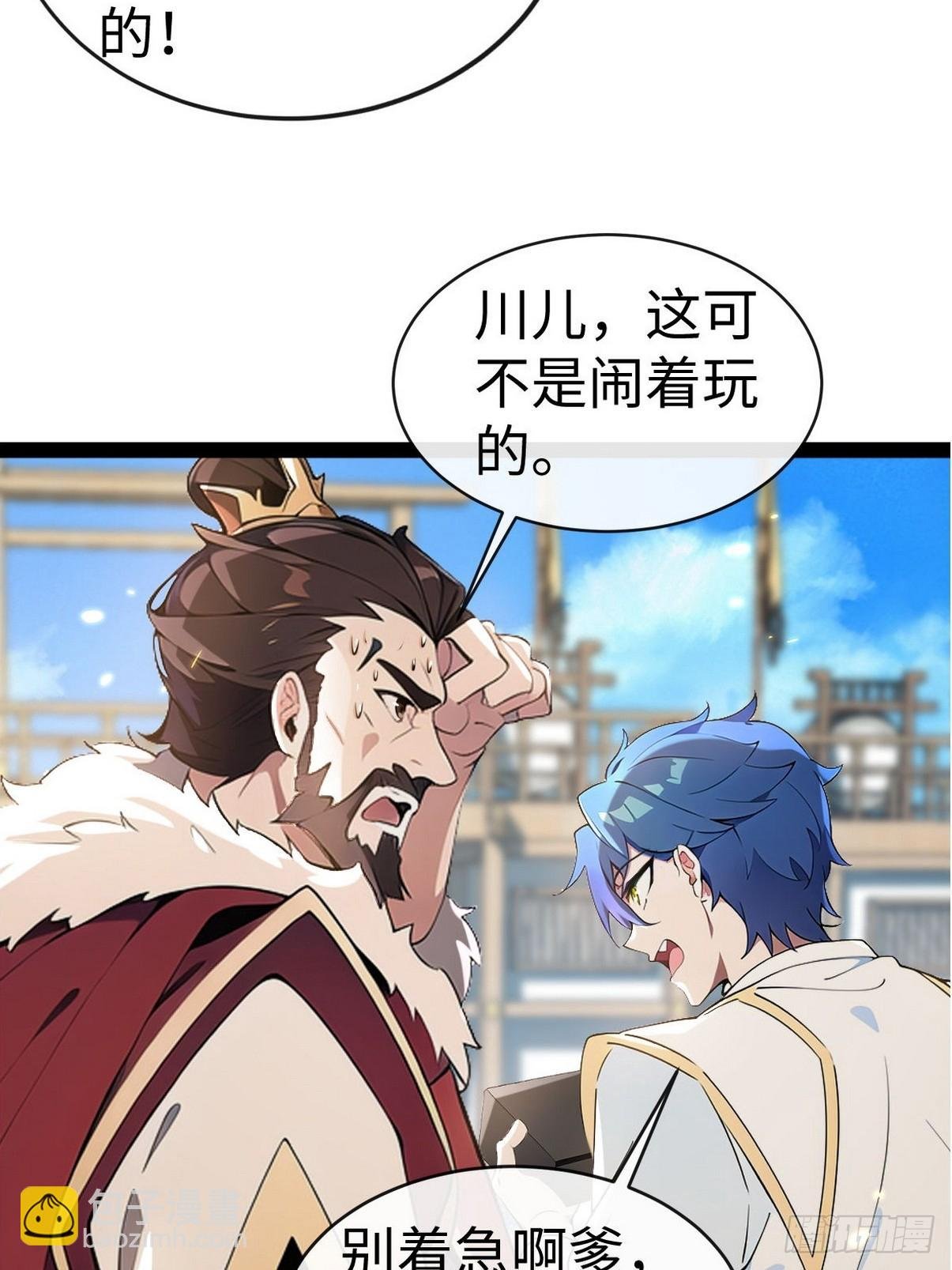 07 用实力秒杀你