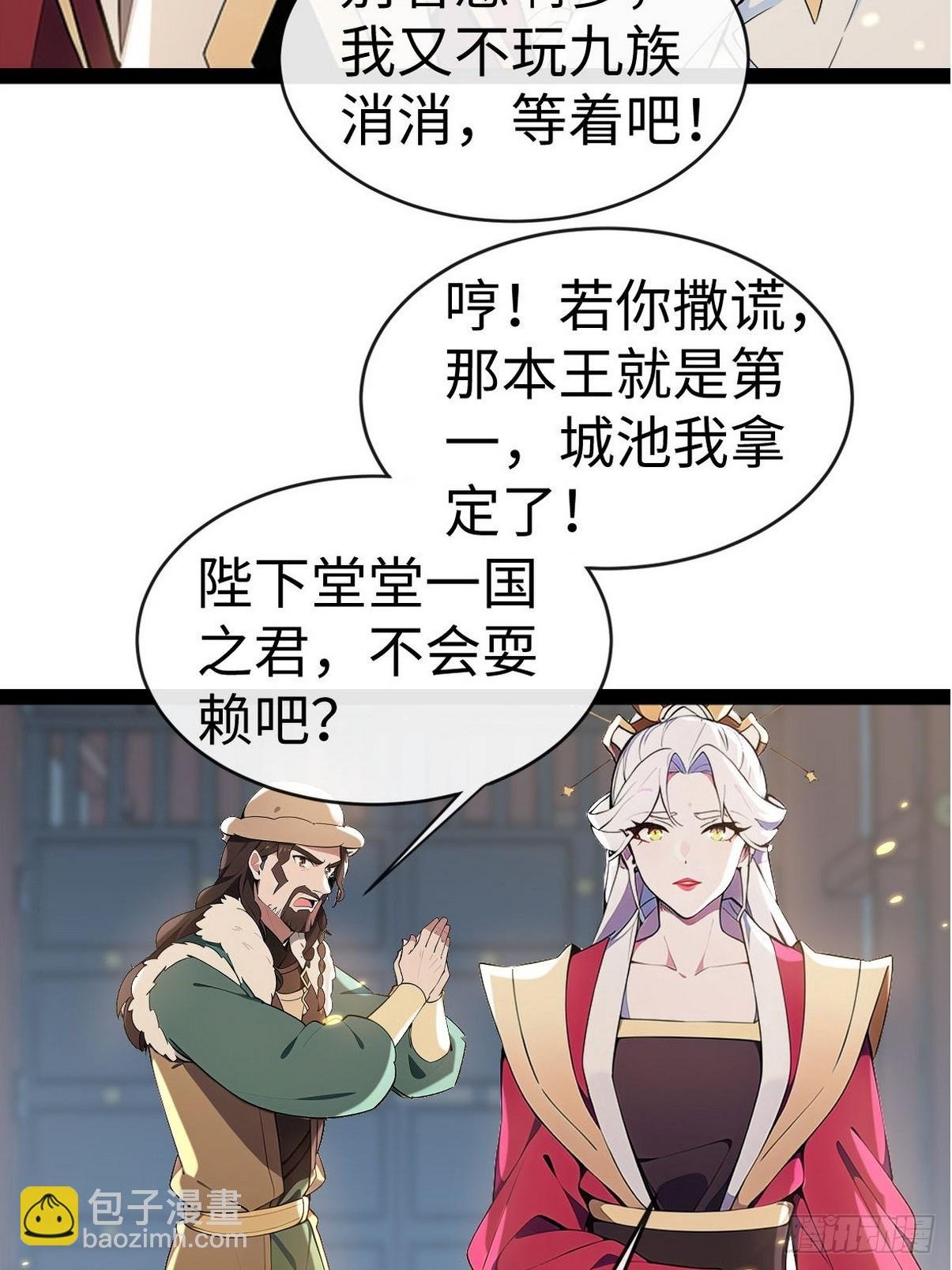 07 用实力秒杀你