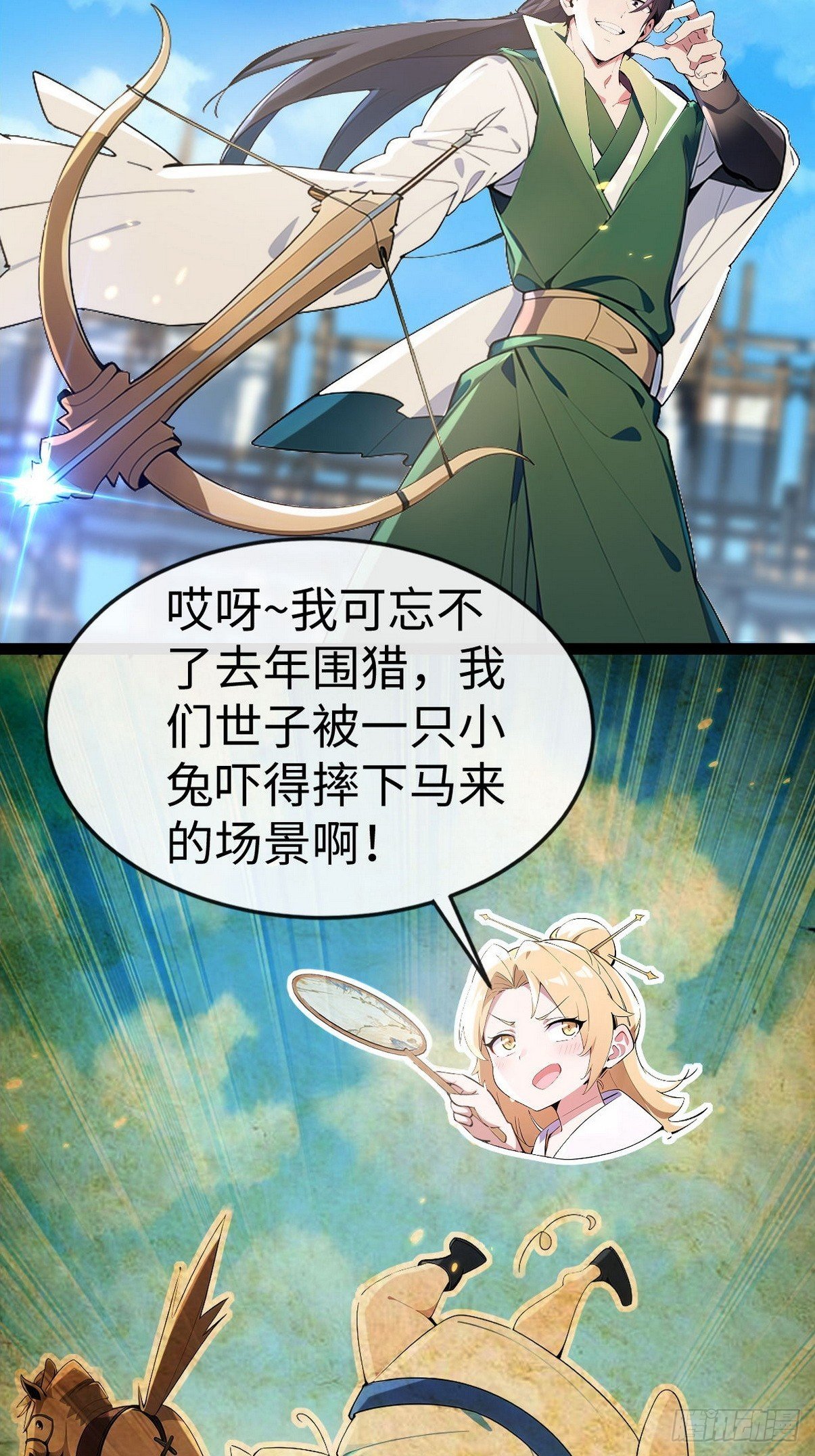 07 用实力秒杀你