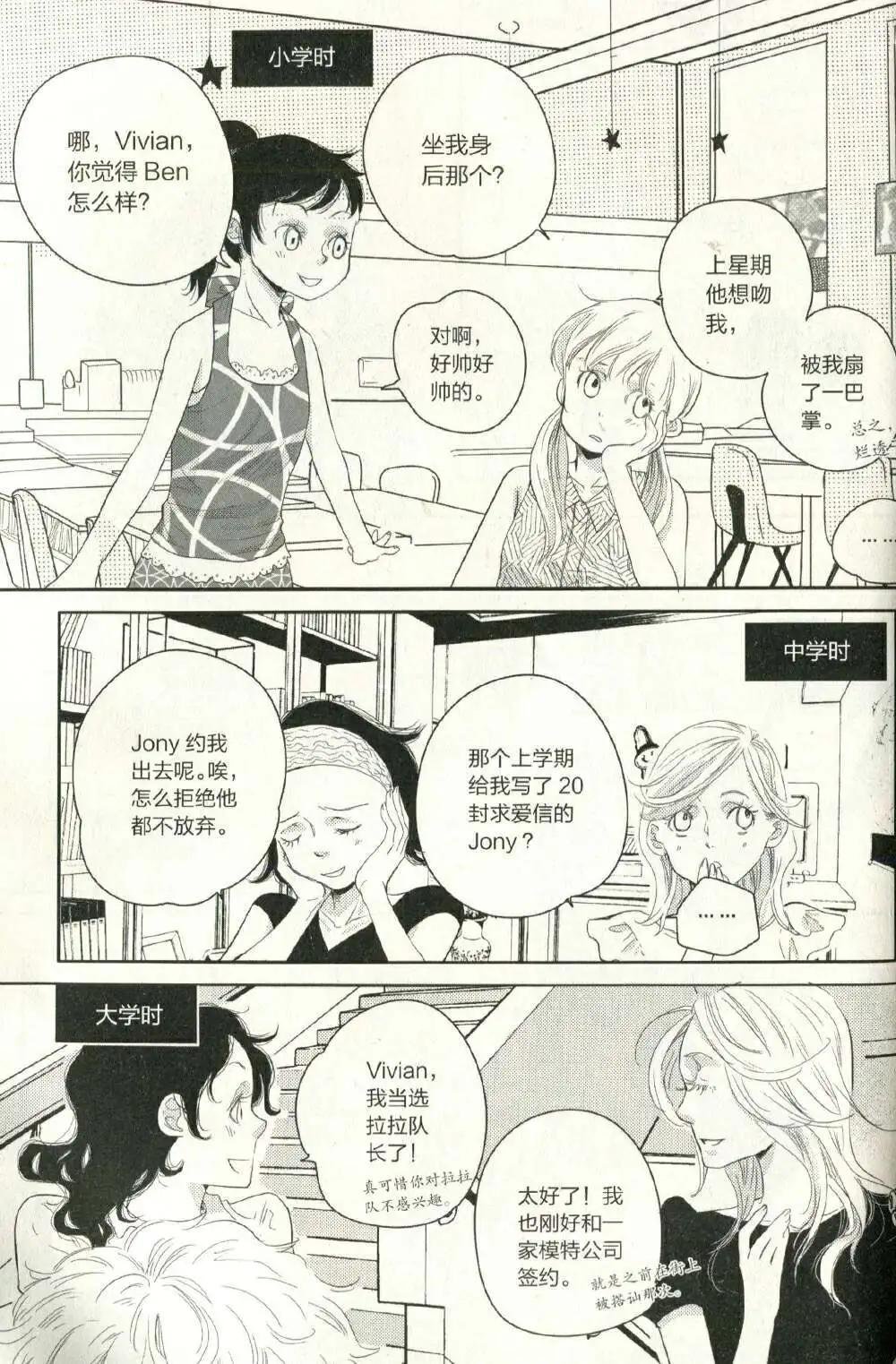 第21话