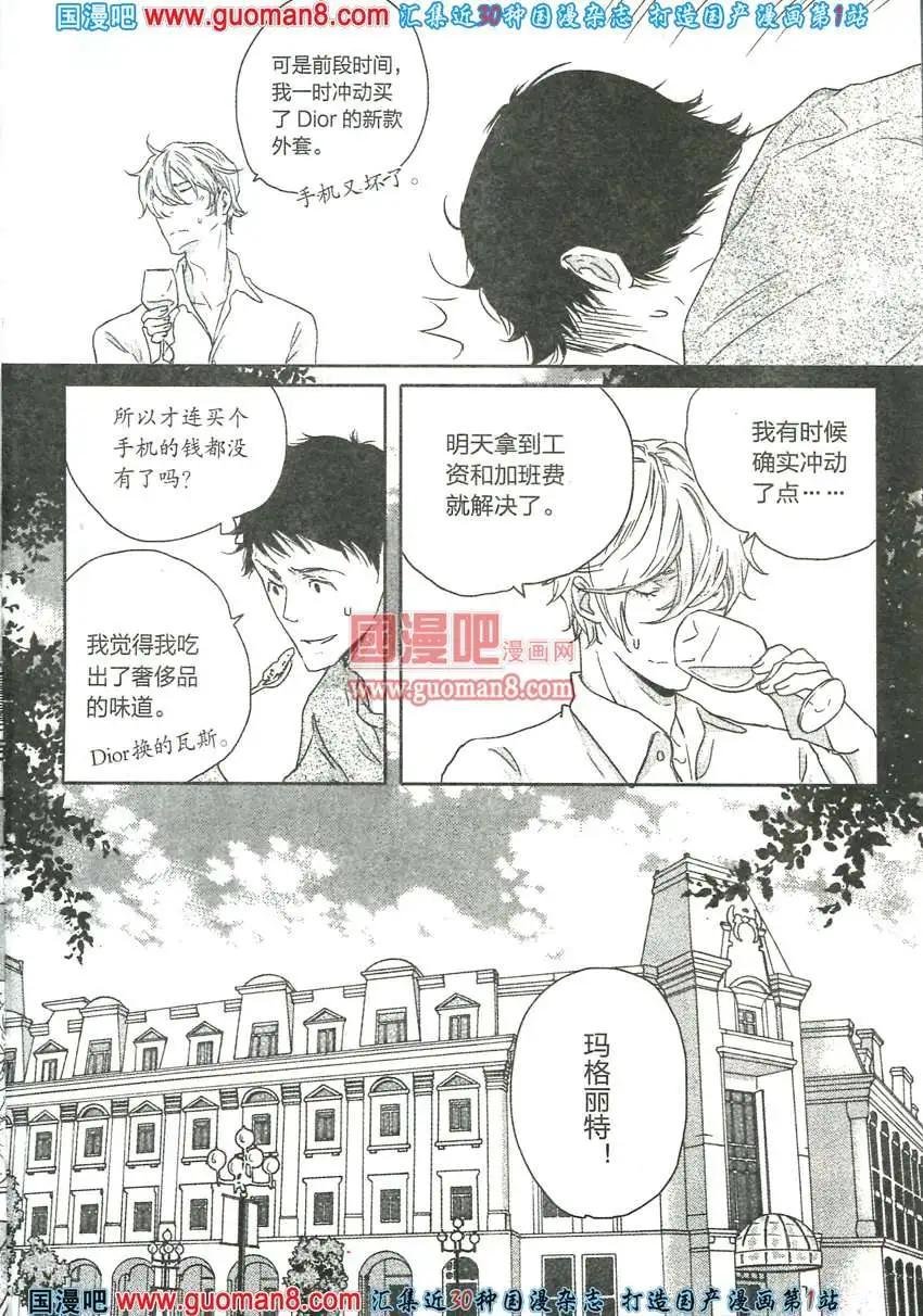 4话