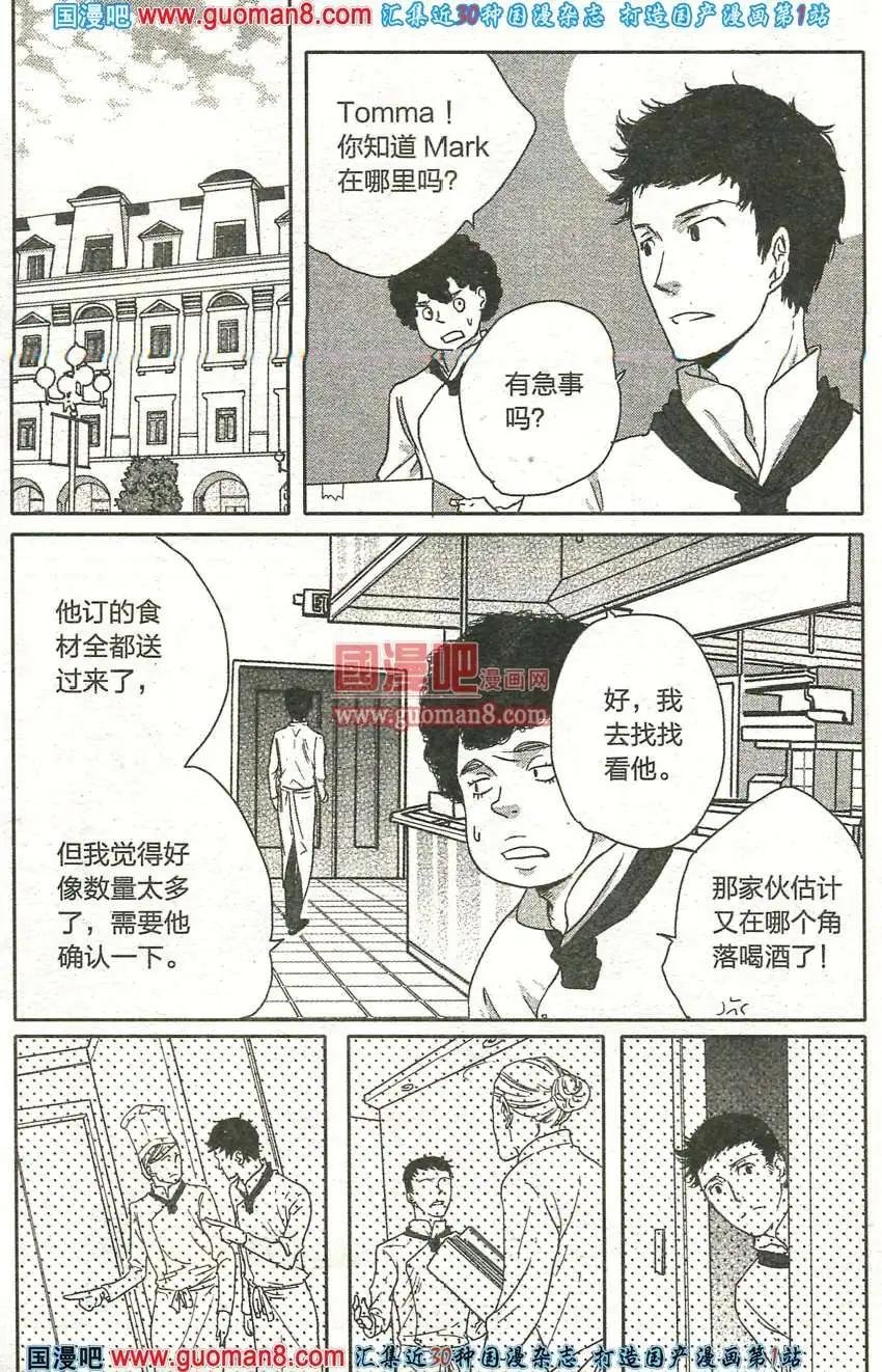 4话