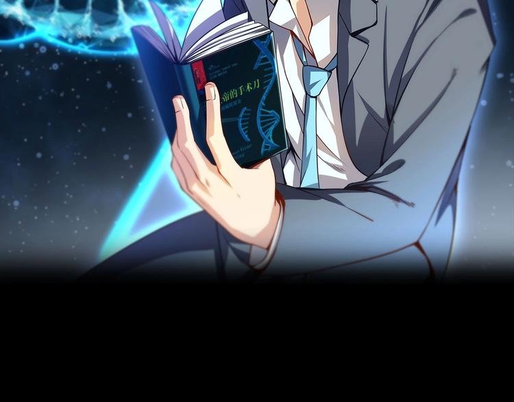 第14话 一切皆有弱点
