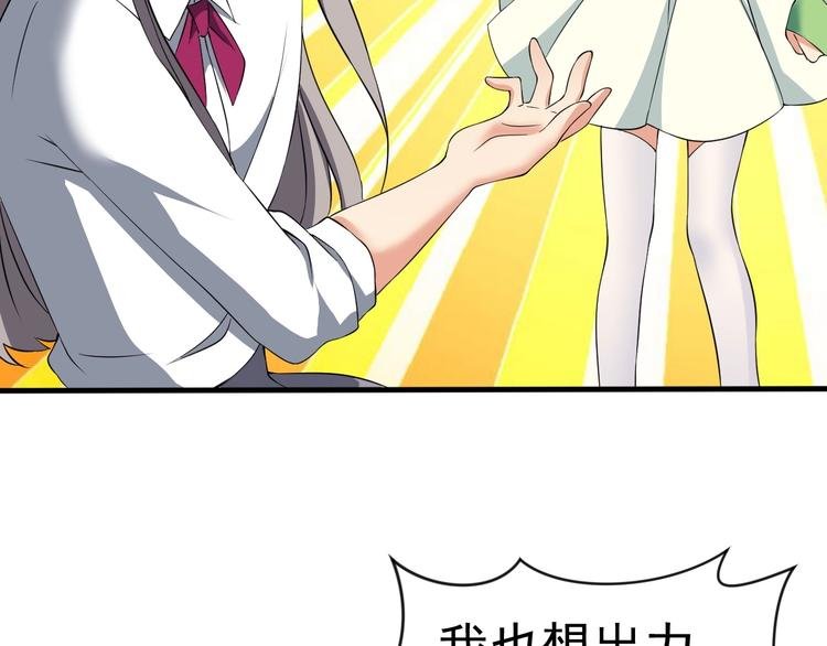 第14话 一切皆有弱点