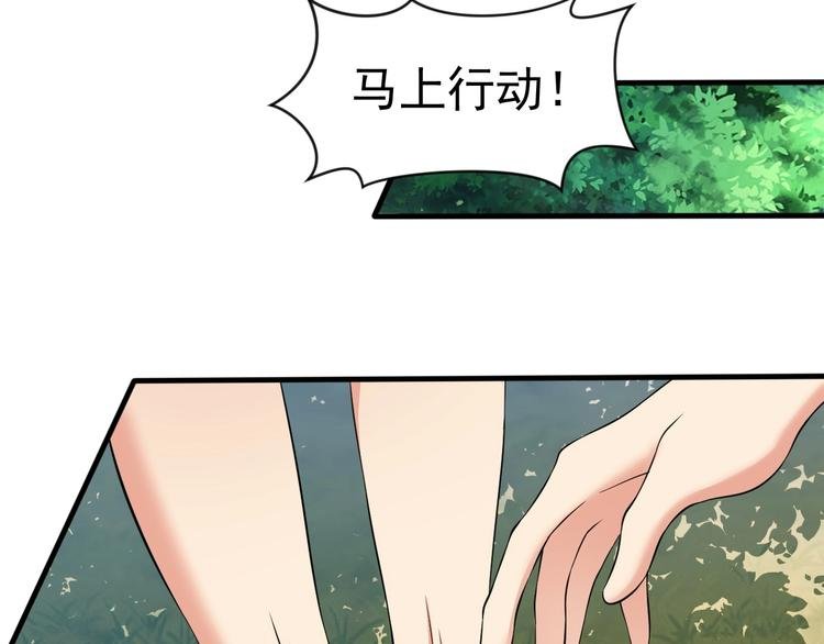 第14话 一切皆有弱点