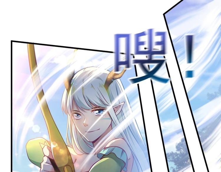 第5话 退治敌人