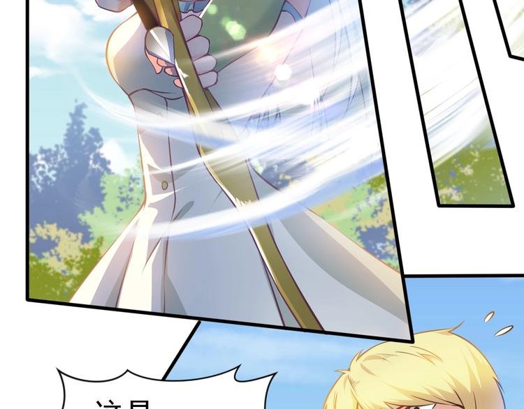 第5话 退治敌人