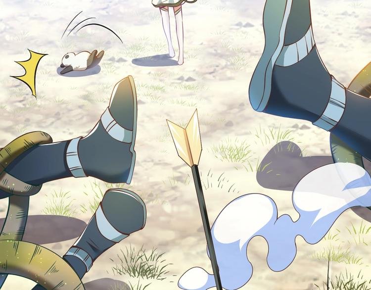 第5话 退治敌人