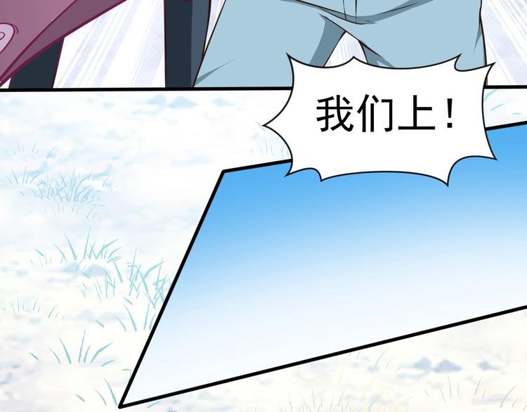 第5话 退治敌人