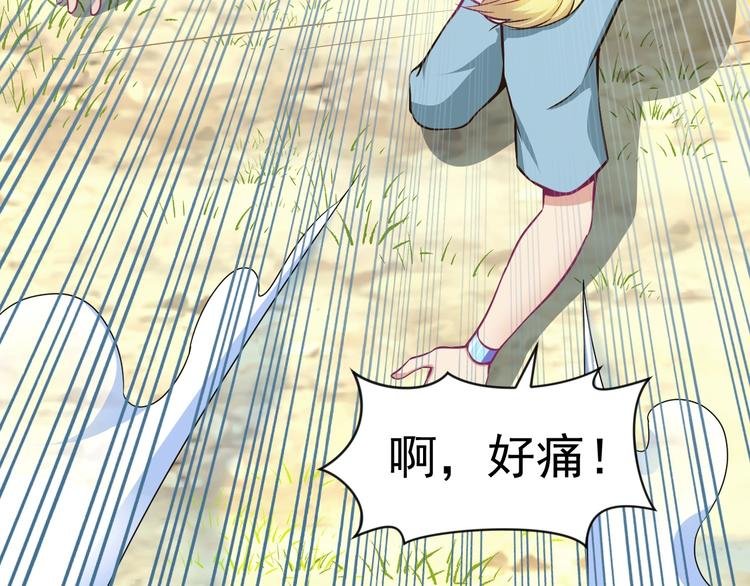 第5话 退治敌人
