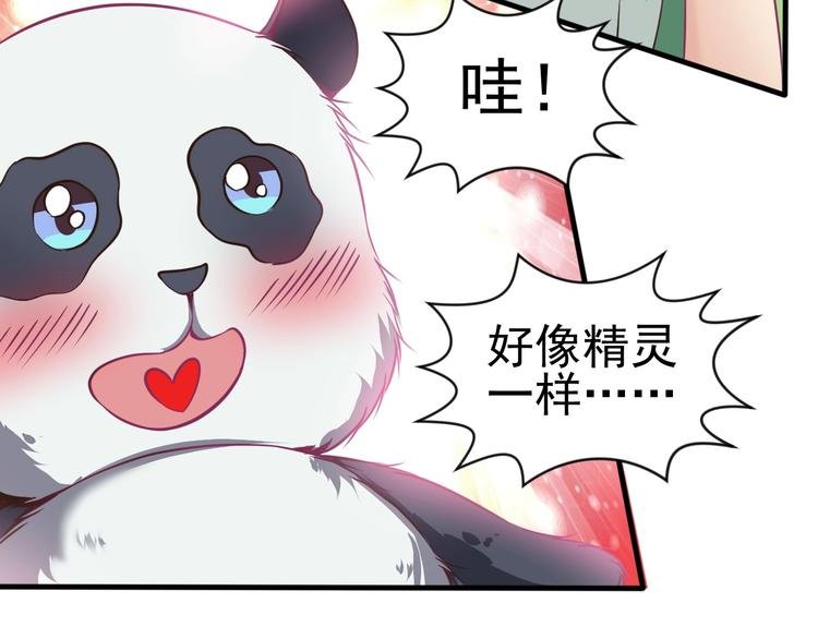 第5话 退治敌人