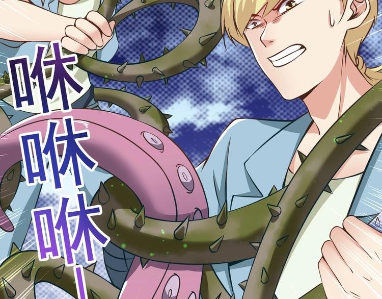 第5话 退治敌人