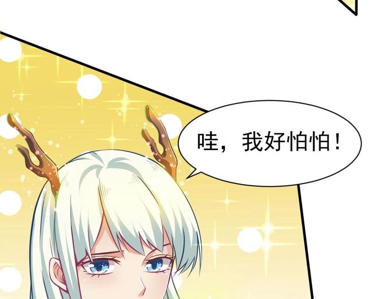 第5话 退治敌人